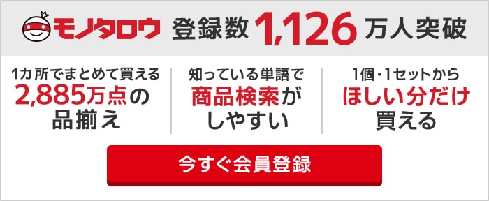 PL-147 食品用コンテナ(クリーム) セキスイ 容量36L PL-147 - 【通販
