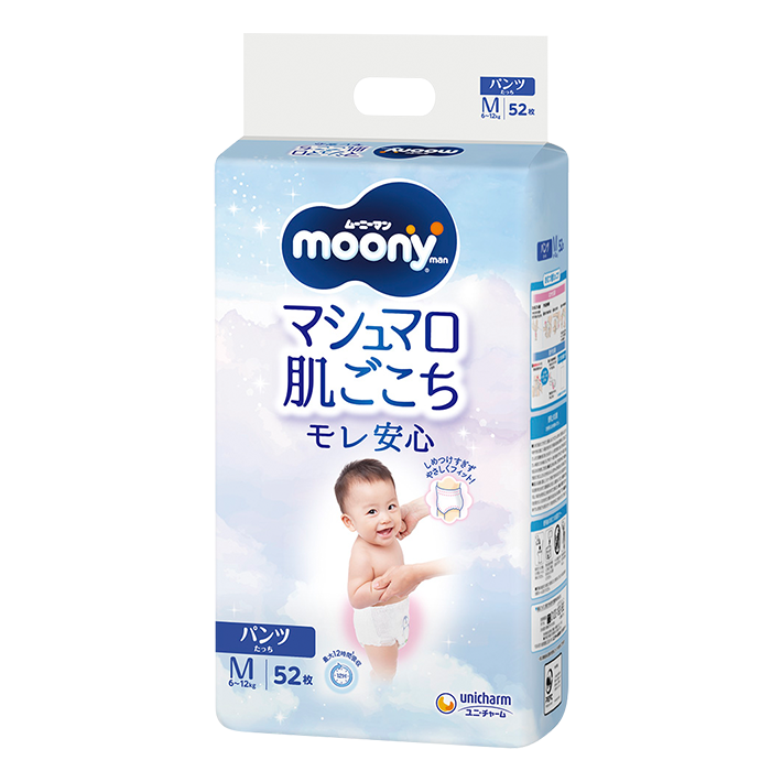 ムーニーマン「マシュマロ肌ごこちモレ安心」（パンツタイプ） Mたっち