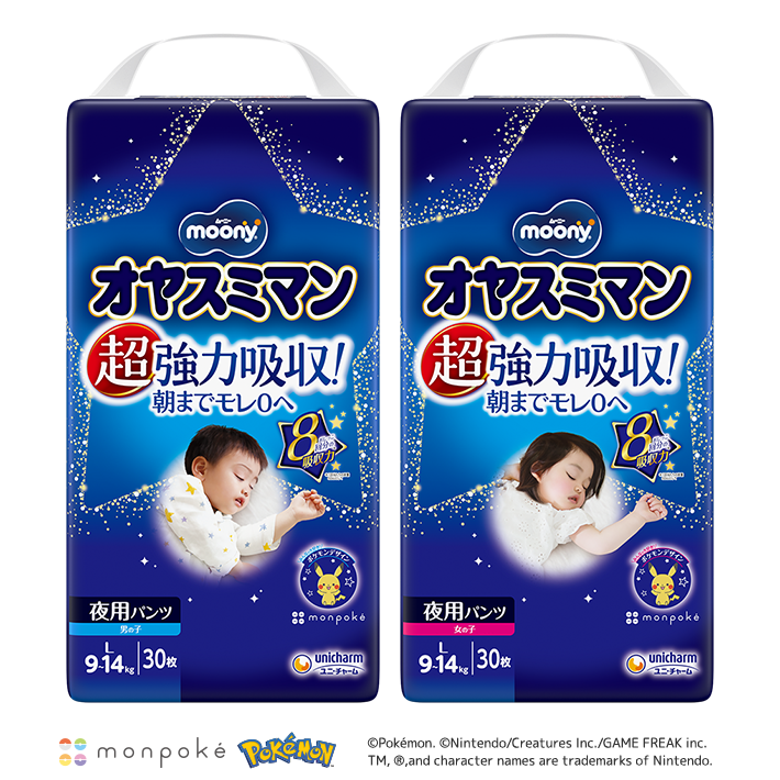 ムーニーマン低刺激であんしん（パンツタイプ） ビッグサイズ-おむつの