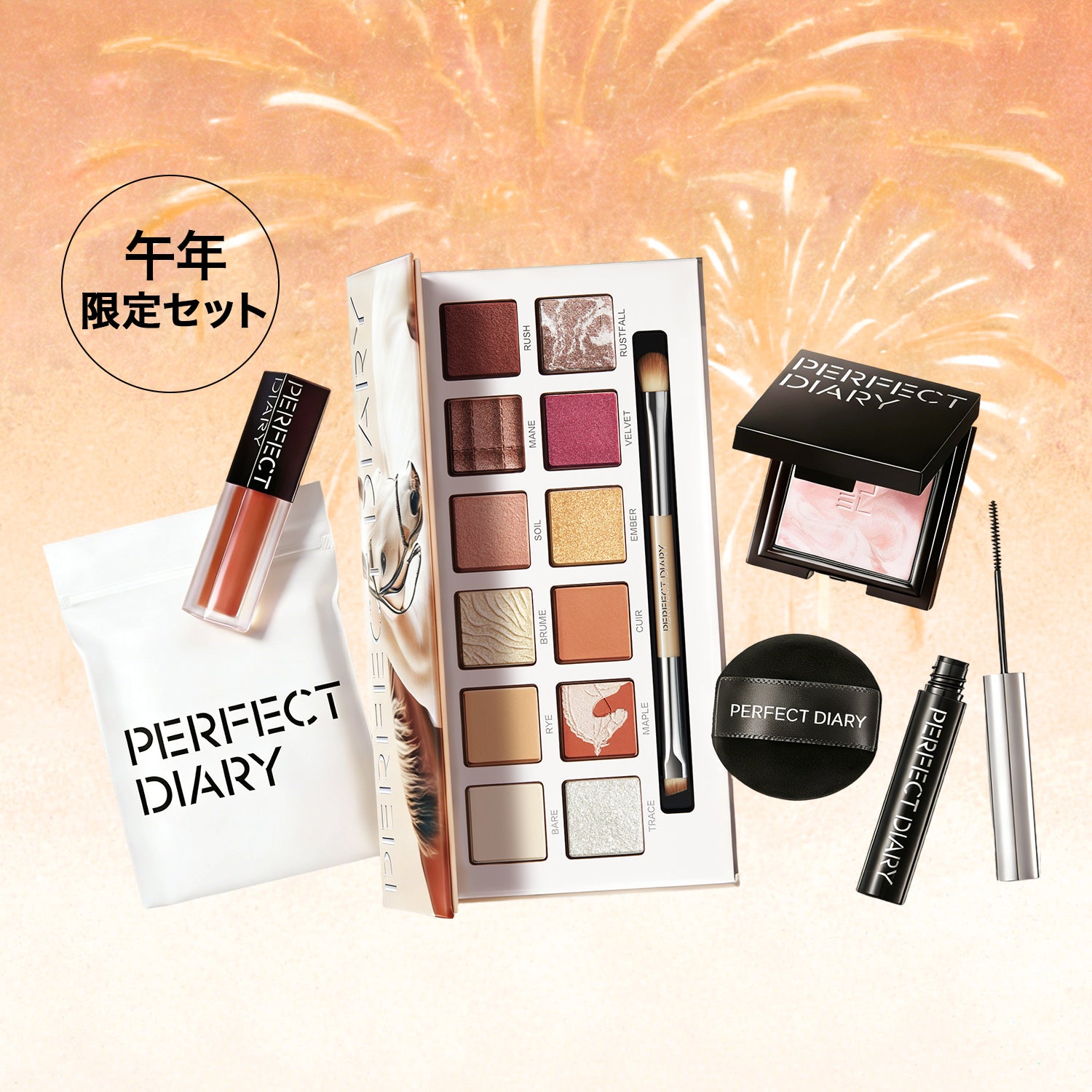 NEW PRODUCTS – PerfectDiary Japan