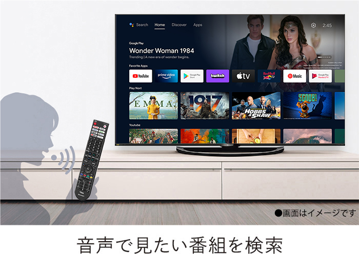 ネットサービス | AQUOS 4K DL1ライン | テレビ：シャープ