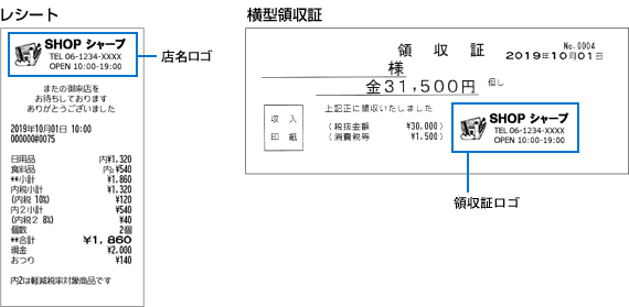 5110 人気の黒 SHARP XE-A147 インボイス レジスター 5110 設定無料 人気の黒 SHARP XE-A147 インボイス レジスター - メルカリ