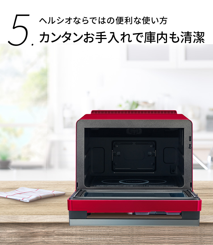 お手入れ | AX-XW400 | オーブン・電子レンジ：シャープ