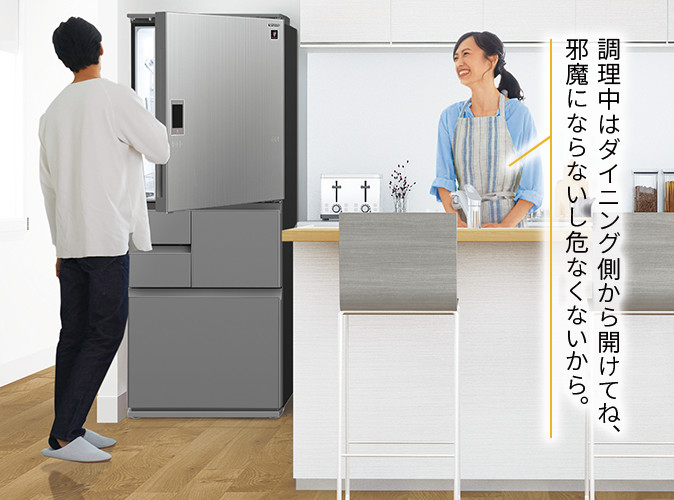 選べるドアタイプ | プラズマクラスター冷蔵庫の特長 | 冷蔵庫：シャープ