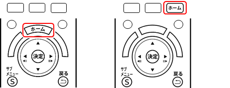 レコーダー（ディーガ）のお引越しダビングで「機器が見つかりません