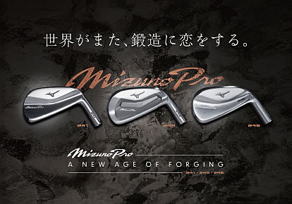 Mizuno Pro 243 アイアン 6本組(No.5～9、PW)(N.S.PRO MODUS3 TOUR105