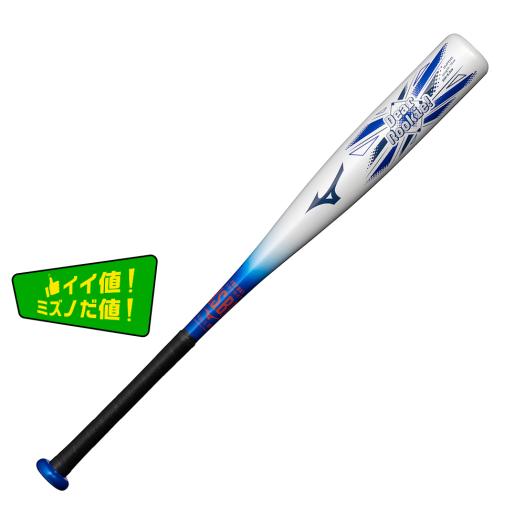 小学生軟式用ビヨンドマックスEV2N ミドル(FRP製／74cm／平均510g