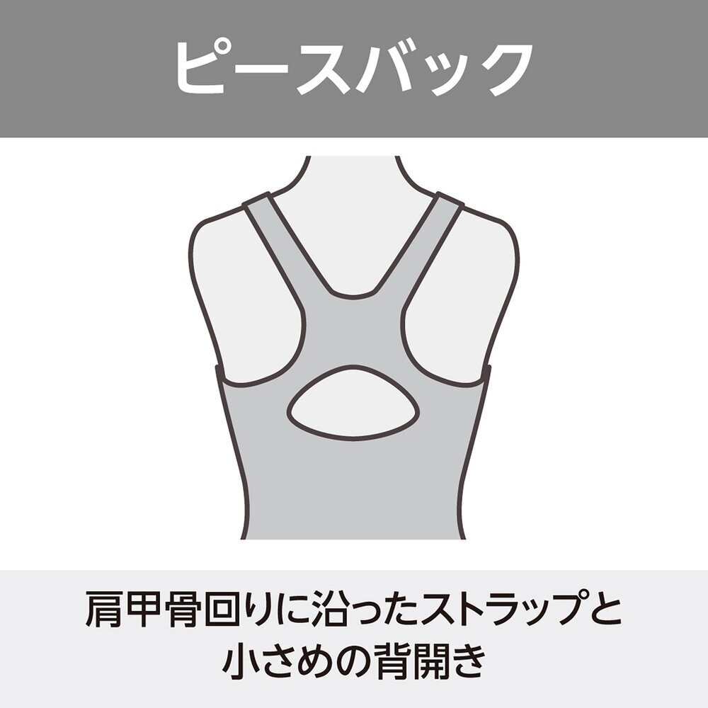 EZ SWIM】スイムフィットネス用オールインワン|N2JGC325|フィットネス