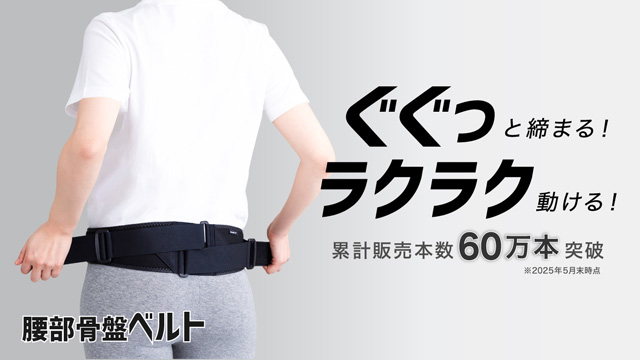 三進興産／ソルボかかとくんヒールロック（片足入／左右兼用）|8ZA622