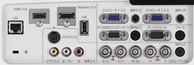 ViewLight NP-PA600XJL/PA550WJL/PA500UJL: プロジェクター | NEC