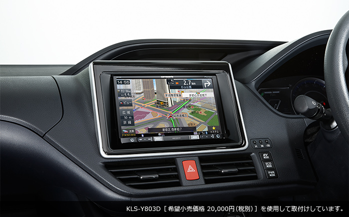 車種別装着例 | AVIC-RL09 / AVIC-RW09 / AVIC-RZ09 | 楽ナビ