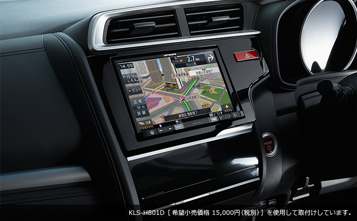 車種別装着例 | AVIC-RL09 / AVIC-RW09 / AVIC-RZ09 | 楽ナビ