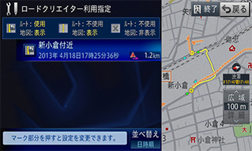 地図更新 | AVIC-ZH0077・AVIC-ZH0077W | サイバーナビ | カーナビ
