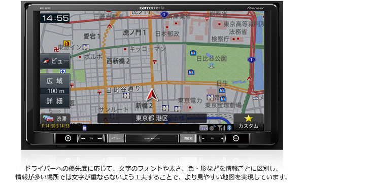 地図表示 | AVIC-RQ903 / AVIC-RW503 / AVIC-RZ503 / AVIC-RW303