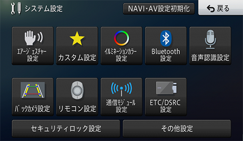ユーザーズガイド：AVIC-RL09/RW09/RZ09/RZ07/RZ06/RL05/RZ05/RW03/RZ03