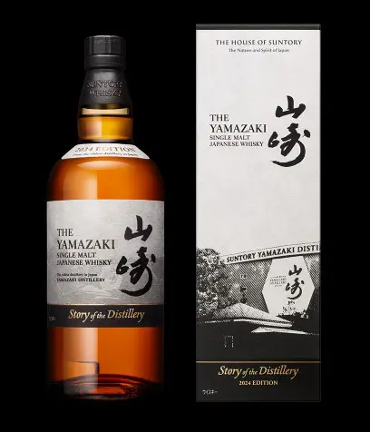 Lottery sales March 14 – April 18, 2024] Single Malt Whiskey