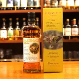 レビュー】マルスモルト ル・パピヨン トリプルカスク『ベニヒカゲ