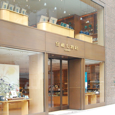 安藤七宝店 × 甲州手彫印章 | JAPAN TRADITIONAL CRAFTS WEEK 2016