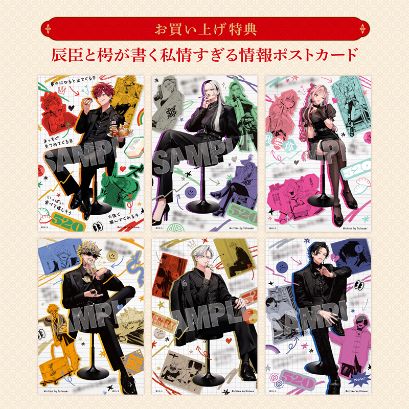 極楽街』トレーディングアクリルヘアクリップ【近すぎて美しい極近店