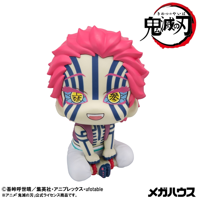 鬼滅の刃』るかっぷ 猗窩座 【限定座布団付き】: 装飾品/インテリア
