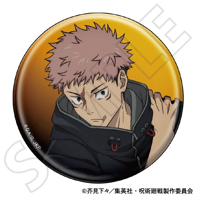 呪術廻戦』缶バッジ／虎杖 悠仁 戦闘前: アクセサリー類|集英社