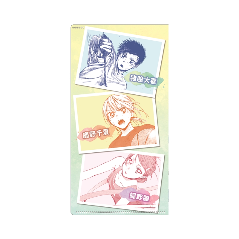 アオのハコ』チケットファイル BD4－JF: 文具|集英社ジャンプ