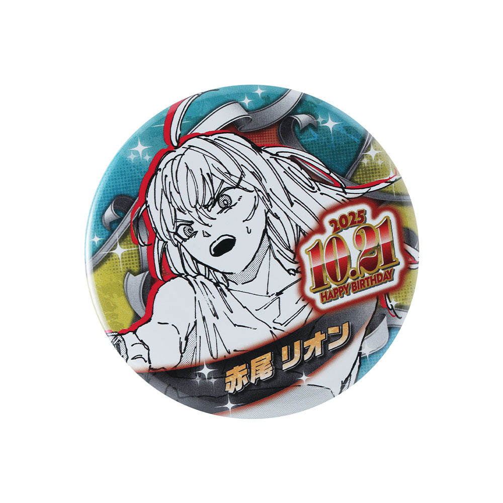 SAKAMOTO DAYS』バースデイ缶バッジ 赤尾リオン – JUMP SHOPオンライン