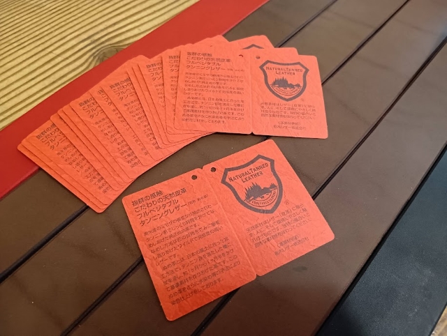 栃木レザー赤タグ 偽物防止シリアルナンバーについて 純日本製バックル