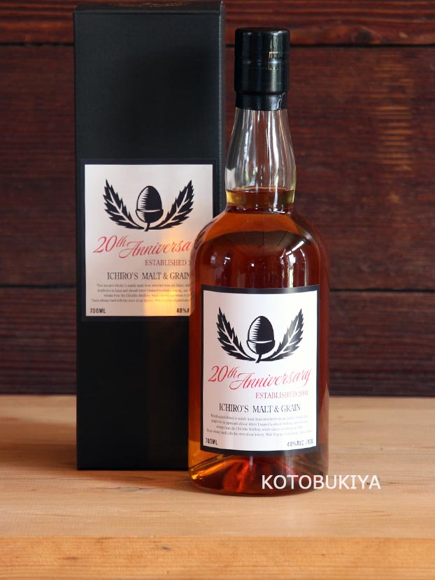 Ichiro's Malt&Grain 20th Anniversary Edition ｜ 純米酒の寿屋酒店 厚木