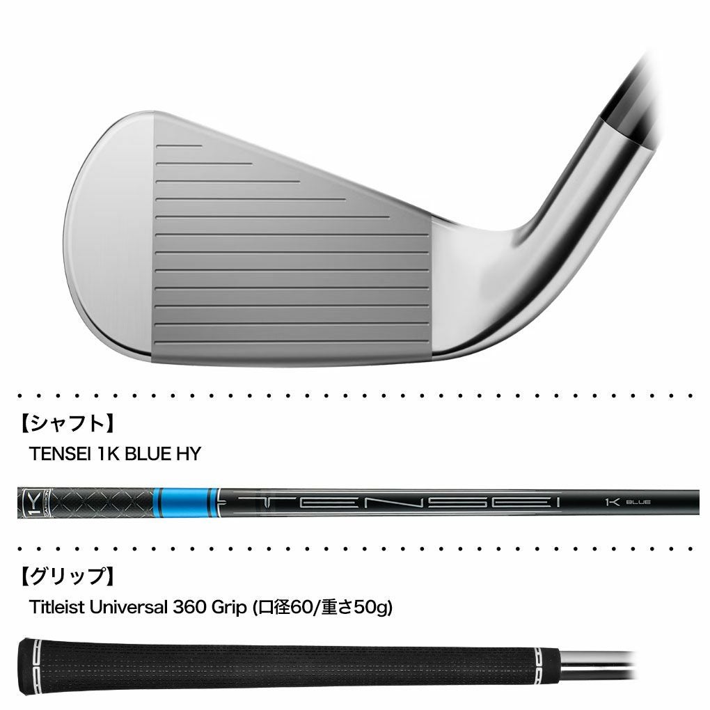 2025/8/22発売】タイトリスト U505 アイアン型ユーティリティ メンズ