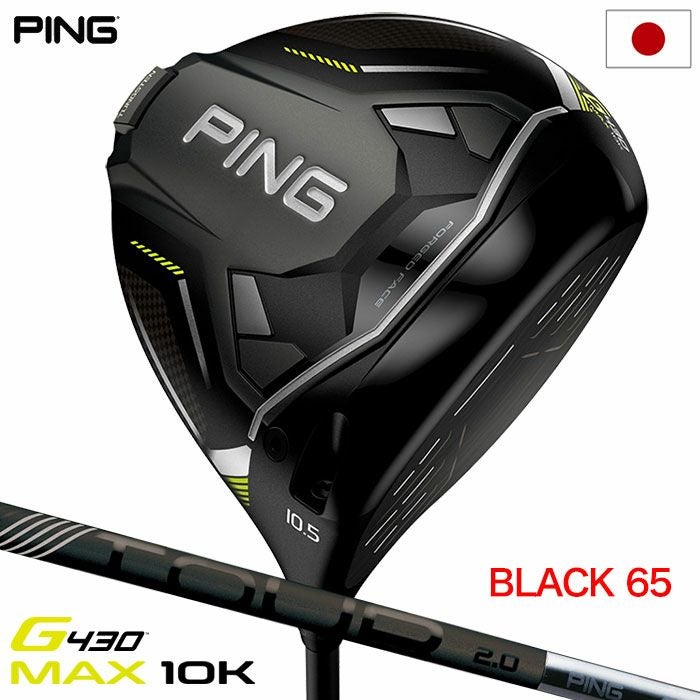 ピン PING G430 LST フェアウェイウッド メンズ TOUR 2.0 BLACK