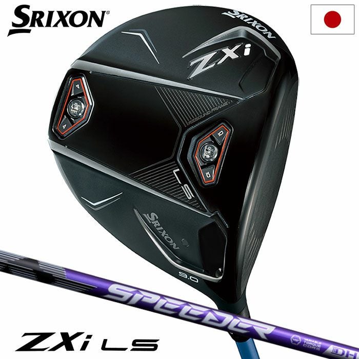 スリクソン SRIXON ZXi LS ドライバー メンズ 右用 SPEEDER NX VIOLET