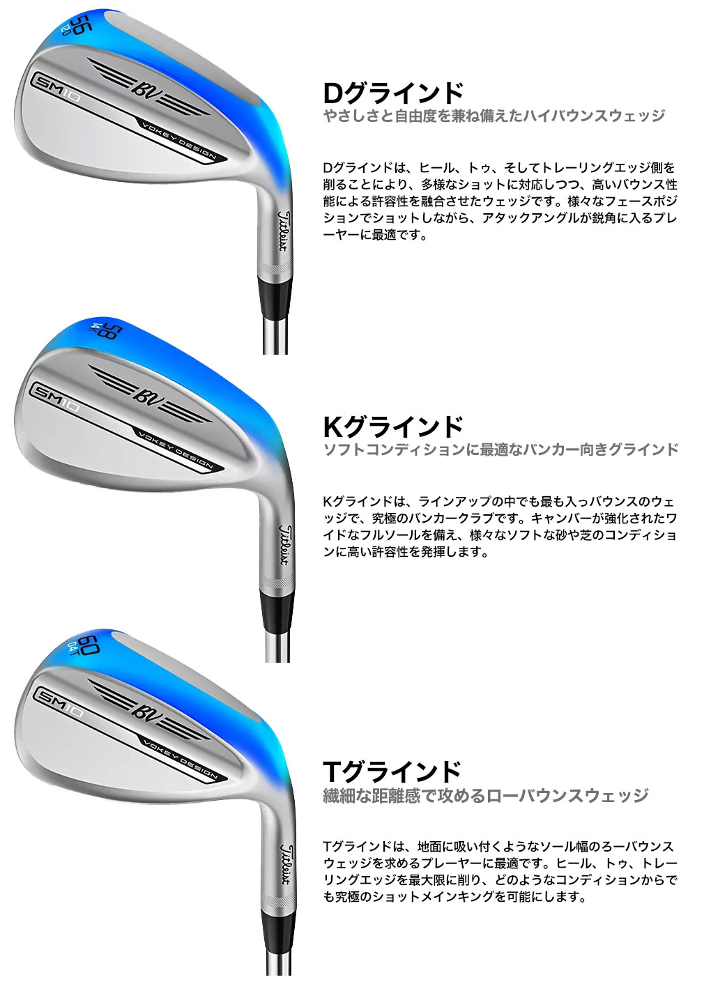 レフティー】タイトリスト VOKEY SM10 ウェッジ メンズ 左用 ツアー