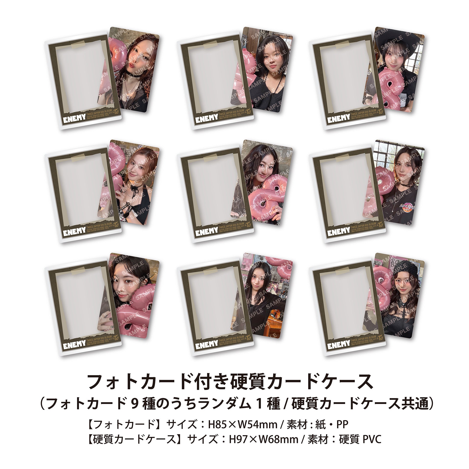 TWICE JAPAN 6th ALBUM『ENEMY』SANA盤 – JYP JAPAN ONLINE STORE