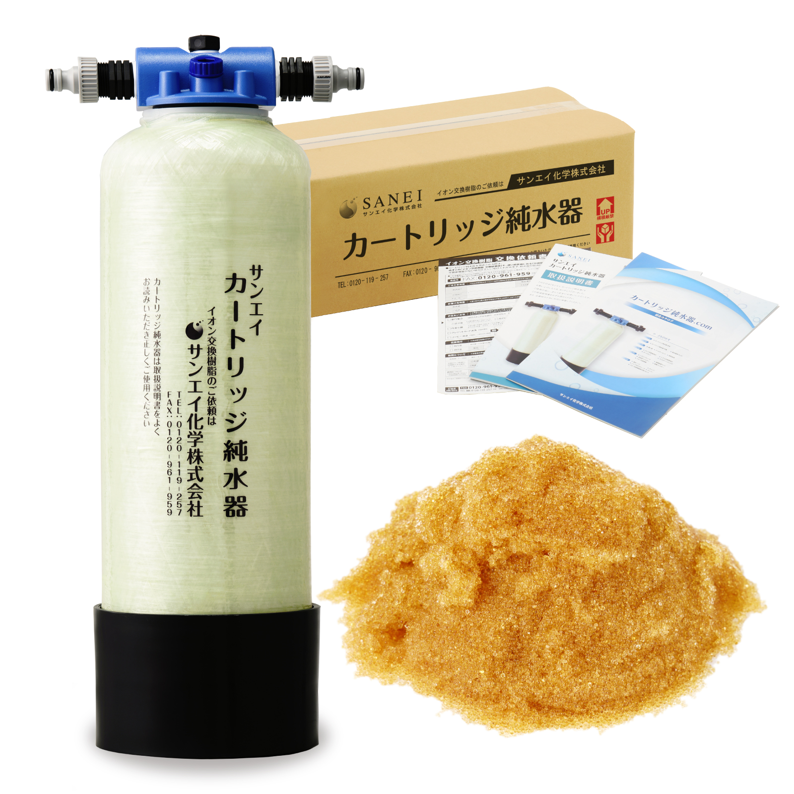 サンエイ化学 カートリッジ純水器 5L プロタイプ CPM-5 イオン交換樹脂