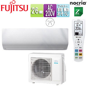 AS-Z801L2W+AO-Z801L2｜富士通ゼネラルルームエアコン[Zシリーズ][200V]