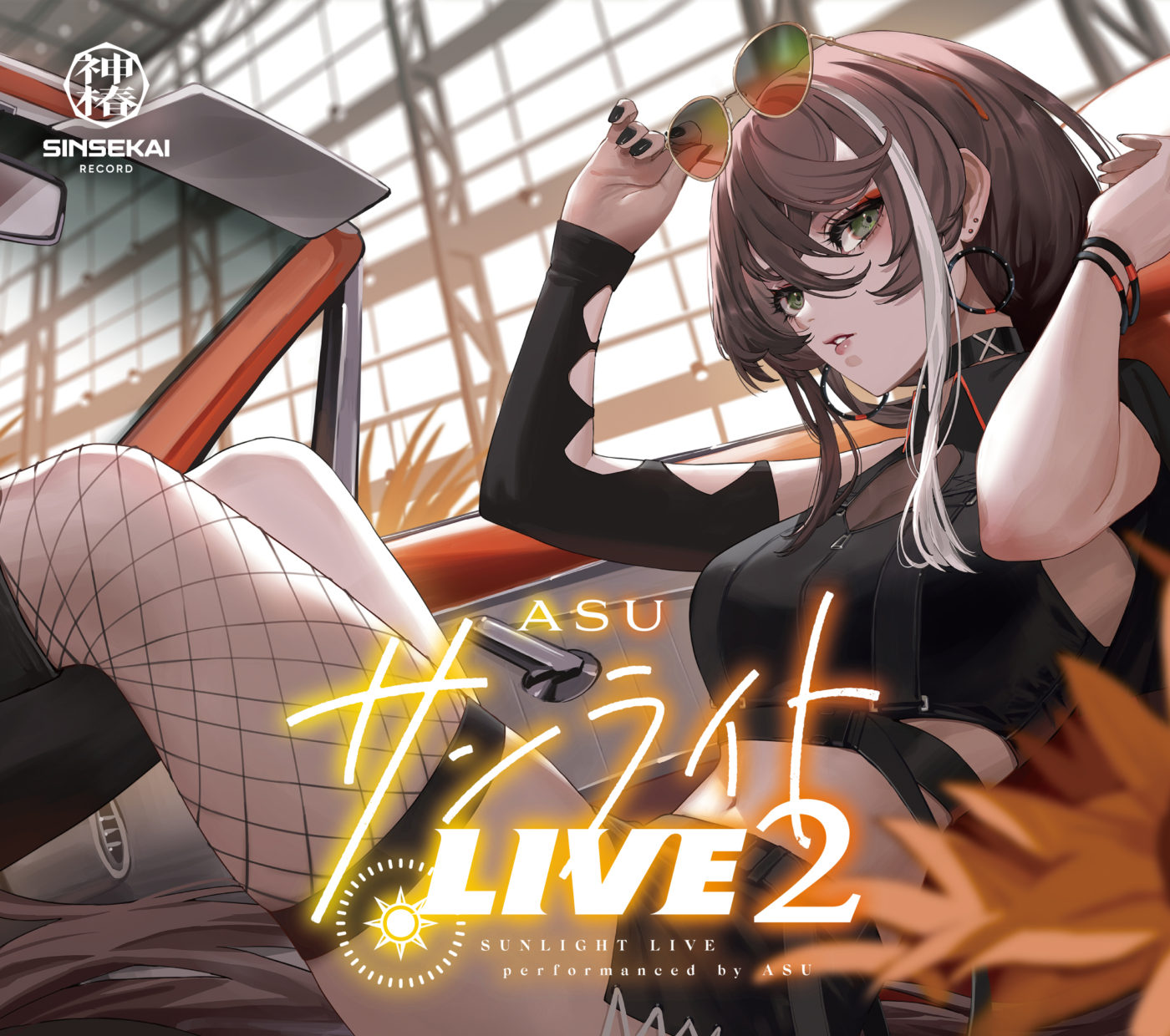 明透】Cover live Album「サンライトLIVE 2」 | DISCOGRAPHY