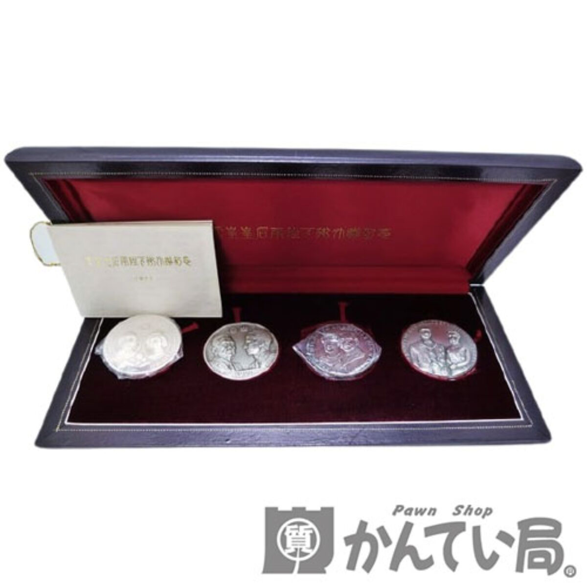 天皇皇后両陛下日英親善記念 1971年御訪英記念メダル 銀貨SV925 天皇
