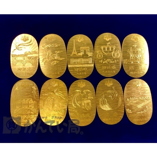 K24 純金小判 天皇陛下御在位六十年 奉祝記念 10点セット をお買取り