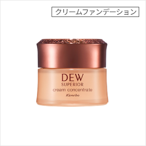 商品ラインナップ | DEW SUPERIOR SERIES | カネボウ化粧品
