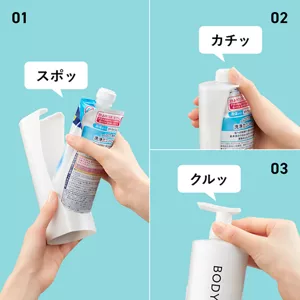 花王株式会社 | つりさげノズル（らくらくスイッチ）