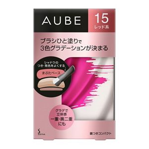 オーブ ブラシひと塗りシャドウN 12 | 花王公式通販 【My Kao Mall】