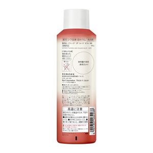 ソフィーナ iP 薬用シワ改善 泡セラム レフィル 180G | 花王公式