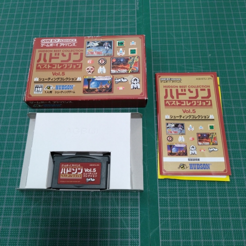 GBA] HUDSON Best Collection Vol.5 Shooter Game Collection