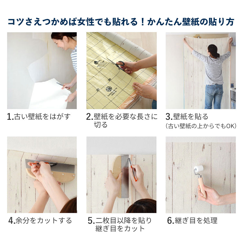 生のり付き【30mパック】国産壁紙 クロス / サンゲツ / コンクリート
