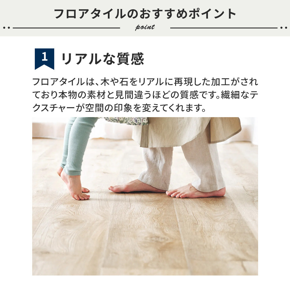 フロアタイル サンゲツ 大理石 オニックス 【1枚単位で販売】 IS-2120