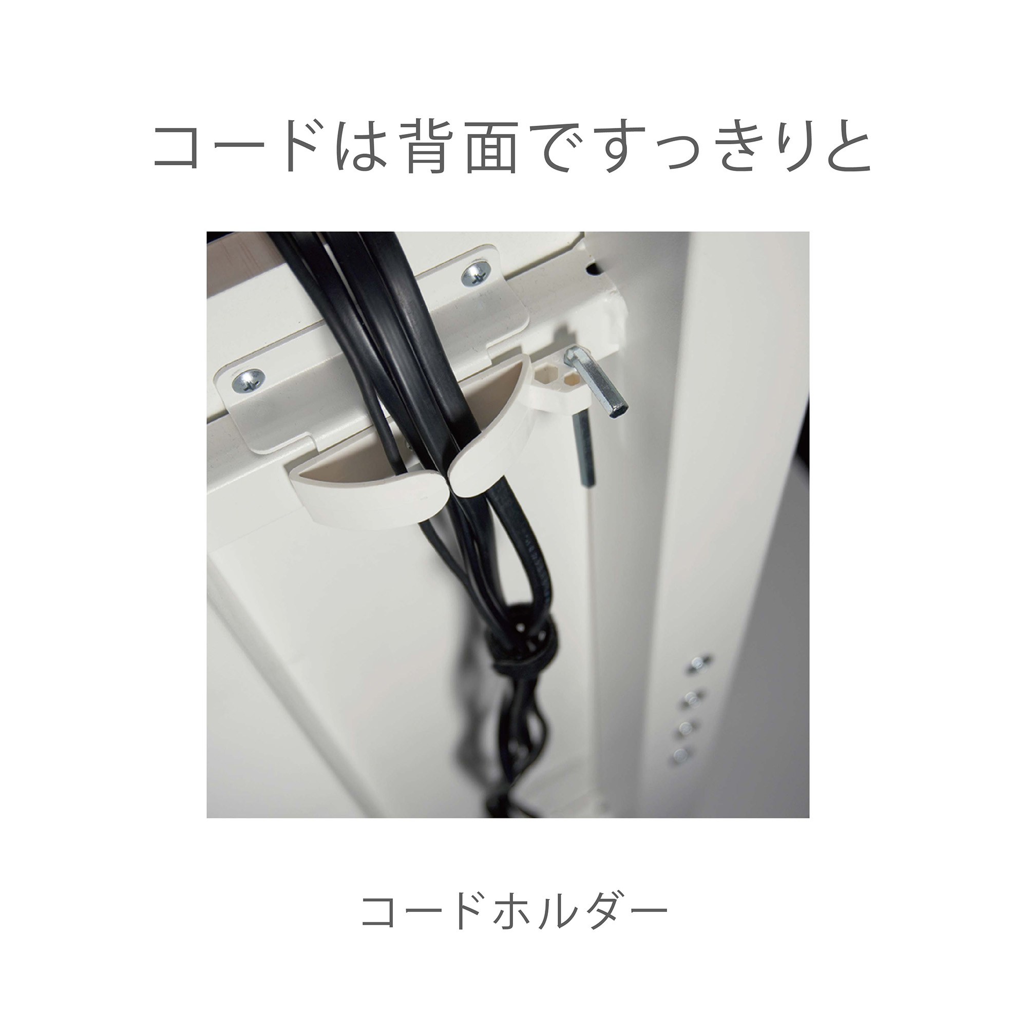 壁寄せテレビスタンド WS-B840-DB WS-B840-NAの購入はこちらから