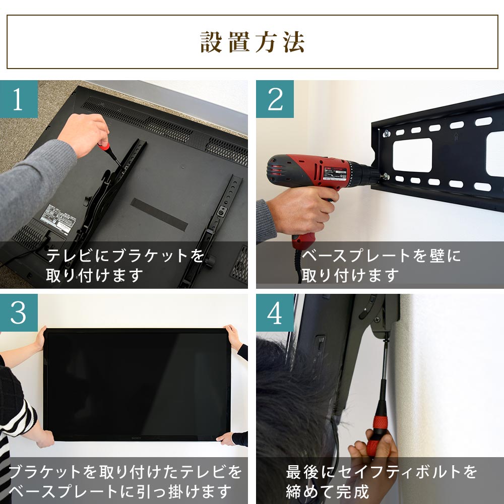 maxzen [J43CH06] + TVセッターチルトFT100Sの購入はこちらから