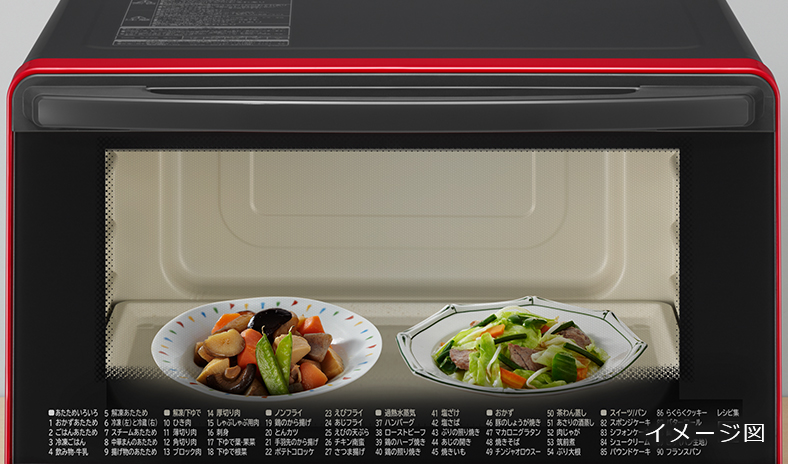 ヘルシーシェフ MRO-S8Y ： 電子レンジ ： 日立の家電品