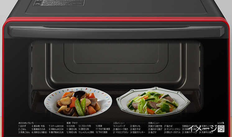 ヘルシーシェフ MRO-S8Z ： 電子レンジ ： 日立の家電品